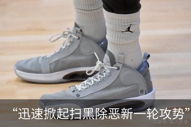 “迅速掀起扫黑除恶新一轮攻势”！多省份密集部署，公布举报方式